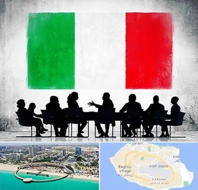 آموزشگاه زبان ایتالیایی در کیش