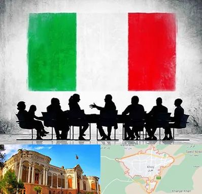 آموزشگاه زبان ایتالیایی در خوی