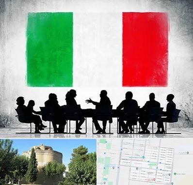 آموزشگاه زبان ایتالیایی در مرداویج اصفهان