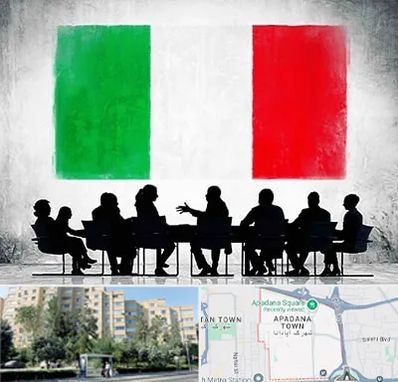 آموزشگاه زبان ایتالیایی در آپادانا