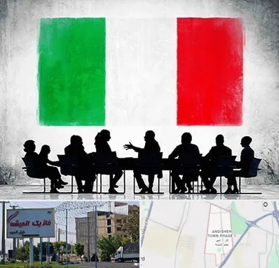 آموزشگاه زبان ایتالیایی در فاز یک اندیشه