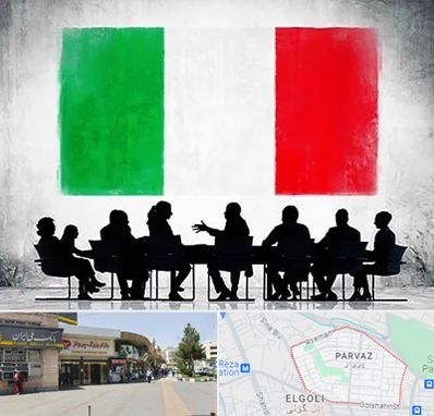آموزشگاه زبان ایتالیایی در پرواز تبریز