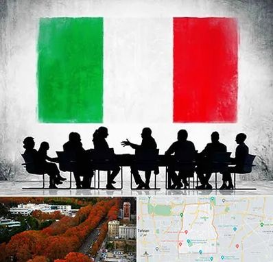 آموزشگاه زبان ایتالیایی در منطقه 6 تهران