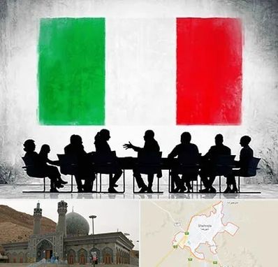 آموزشگاه زبان ایتالیایی در شهرضا