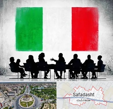 آموزشگاه زبان ایتالیایی در صفادشت