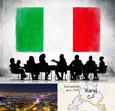 آموزشگاه زبان ایتالیایی در کرج