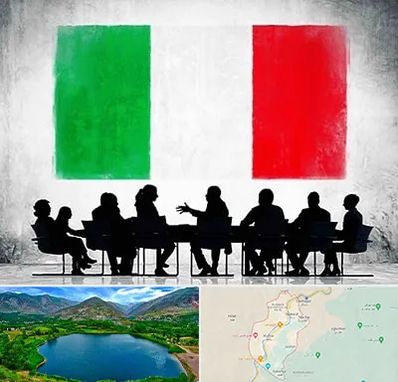 آموزشگاه زبان ایتالیایی در رودبار