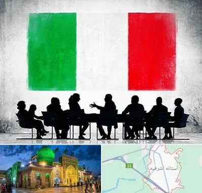 آموزشگاه زبان ایتالیایی در آستانه اشرفیه