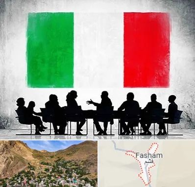 آموزشگاه زبان ایتالیایی در فشم