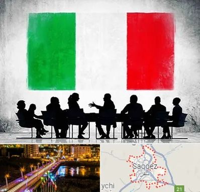 آموزشگاه زبان ایتالیایی در سقز