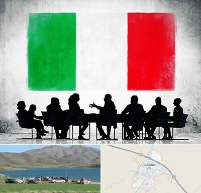 آموزشگاه زبان ایتالیایی در دهگلان