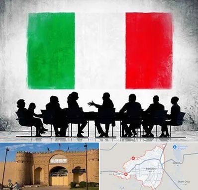 آموزشگاه زبان ایتالیایی در ایرانشهر