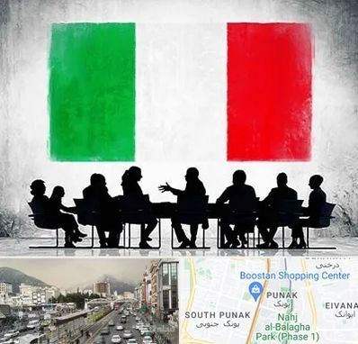 آموزشگاه زبان ایتالیایی در پونک