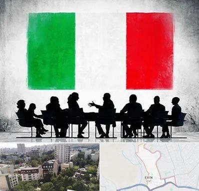 آموزشگاه زبان ایتالیایی در اوین