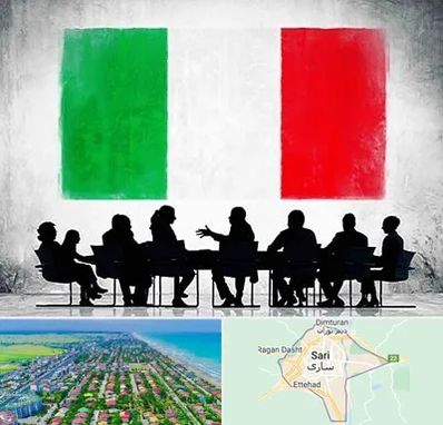 آموزشگاه زبان ایتالیایی در ساری