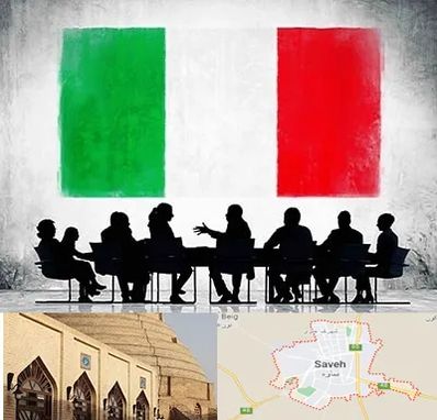آموزشگاه زبان ایتالیایی در ساوه