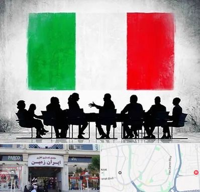 آموزشگاه زبان ایتالیایی در ایران زمین