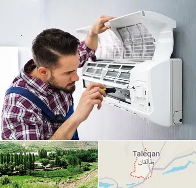 آموزشگاه تعمیرات کولر گازی در طالقان