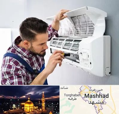 آموزشگاه تعمیرات کولر گازی در مشهد