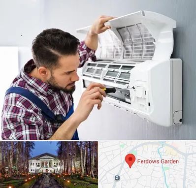 آموزشگاه تعمیرات کولر گازی در باغ فردوس