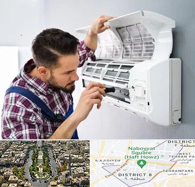 آموزشگاه تعمیرات کولر گازی در نارمک 