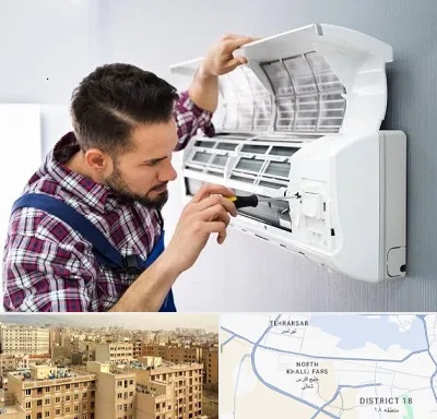 آموزشگاه تعمیرات کولر گازی در جنوب غرب تهران