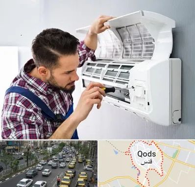 آموزشگاه تعمیرات کولر گازی در شهر قدس