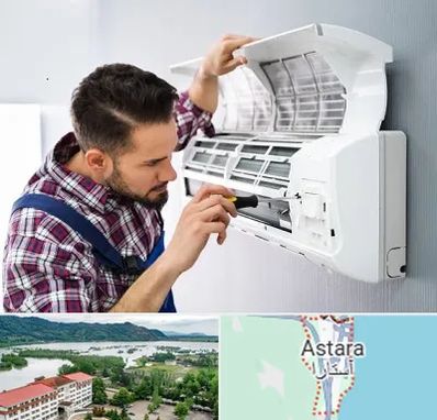 آموزشگاه تعمیرات کولر گازی در آستارا