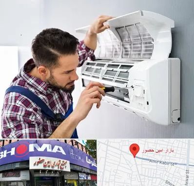 آموزشگاه تعمیرات کولر گازی در امین حضور