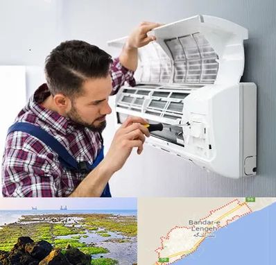 آموزشگاه تعمیرات کولر گازی در بندرلنگه