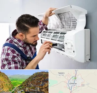 آموزشگاه تعمیرات کولر گازی در کامیاران