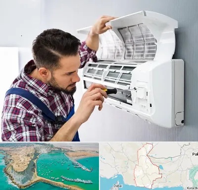 آموزشگاه تعمیرات کولر گازی در سیستان و بلوچستان