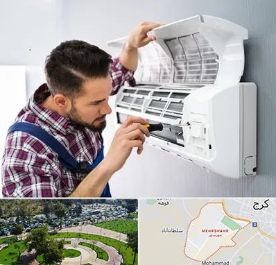 آموزشگاه تعمیرات کولر گازی در مهرشهر کرج 