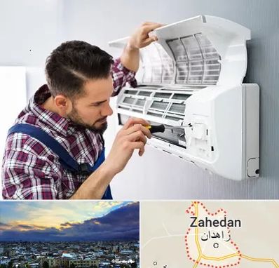 آموزشگاه تعمیرات کولر گازی در زاهدان