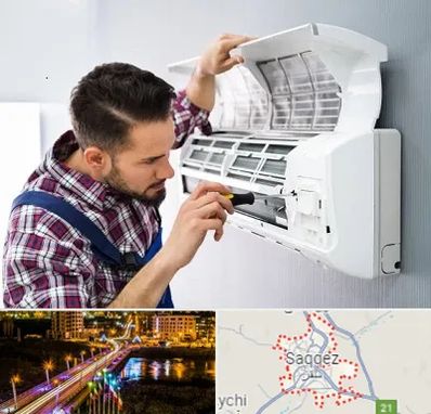 آموزشگاه تعمیرات کولر گازی در سقز