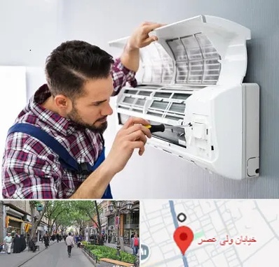 آموزشگاه تعمیرات کولر گازی در ولیعصر شهریار