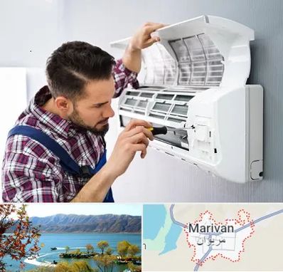 آموزشگاه تعمیرات کولر گازی در مریوان