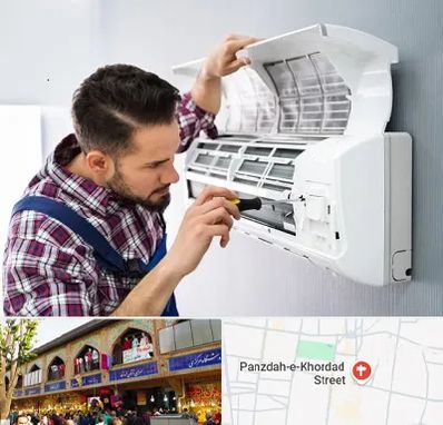 آموزشگاه تعمیرات کولر گازی در 15 خرداد