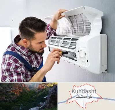 آموزشگاه تعمیرات کولر گازی در کوهدشت