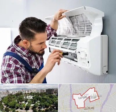 آموزشگاه تعمیرات کولر گازی در نیروی هوایی