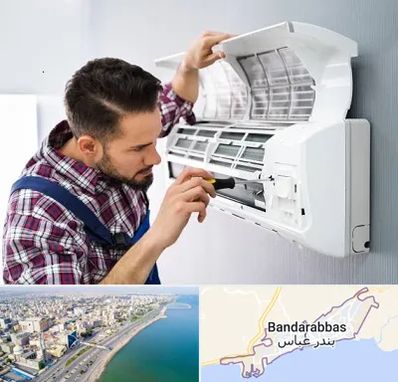 آموزشگاه تعمیرات کولر گازی در بندرعباس