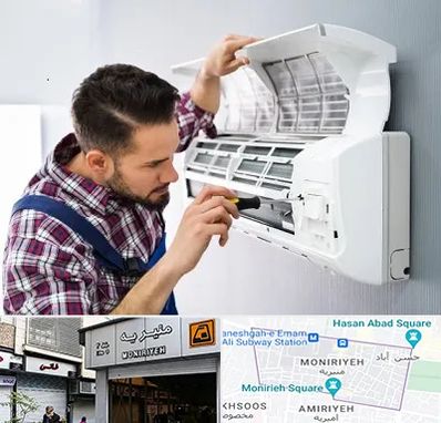 آموزشگاه تعمیرات کولر گازی در منیریه 