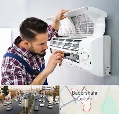 آموزشگاه تعمیرات کولر گازی در باقرشهر