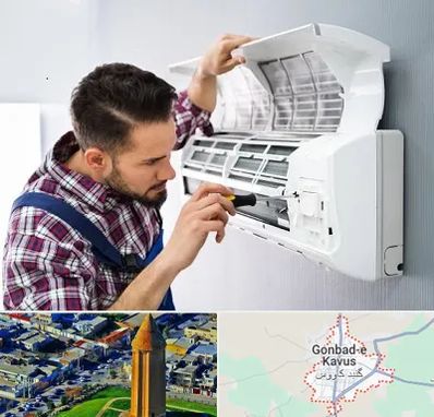 آموزشگاه تعمیرات کولر گازی در گنبد کاووس