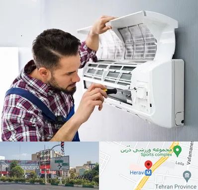 آموزشگاه تعمیرات کولر گازی در هروی 