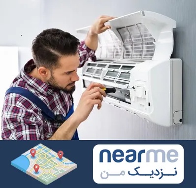 آموزشگاه تعمیرات کولر گازی در نزدیک من
