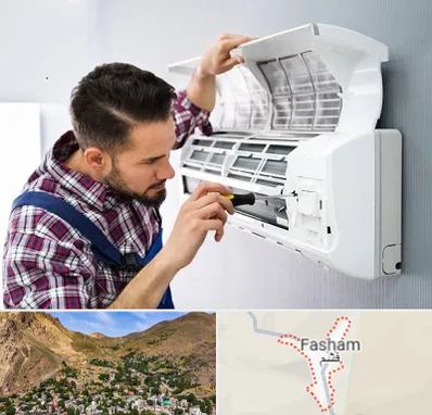 آموزشگاه تعمیرات کولر گازی در فشم