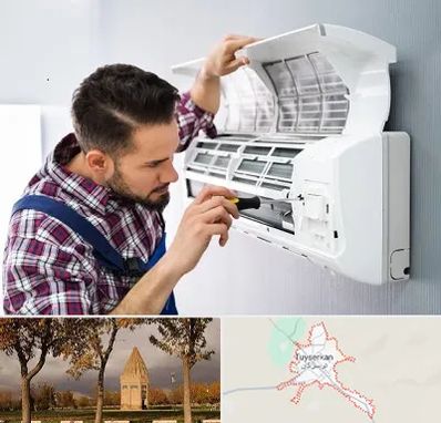 آموزشگاه تعمیرات کولر گازی در تویسرکان