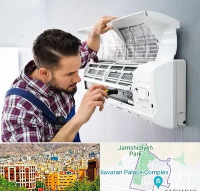 آموزشگاه تعمیرات کولر گازی در نیاوران 