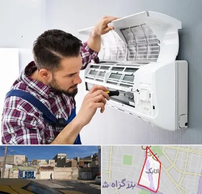 آموزشگاه تعمیرات کولر گازی در اتابک
